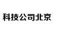 凯士比水泵配件 江西